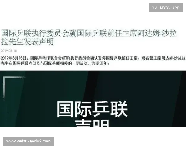 国际乒联重拳整治赌球乱象多名乒坛选手因违规被处以长期禁赛 国际乒联重拳整治赌球乱象多名乒坛选手因违规被处以长期禁赛